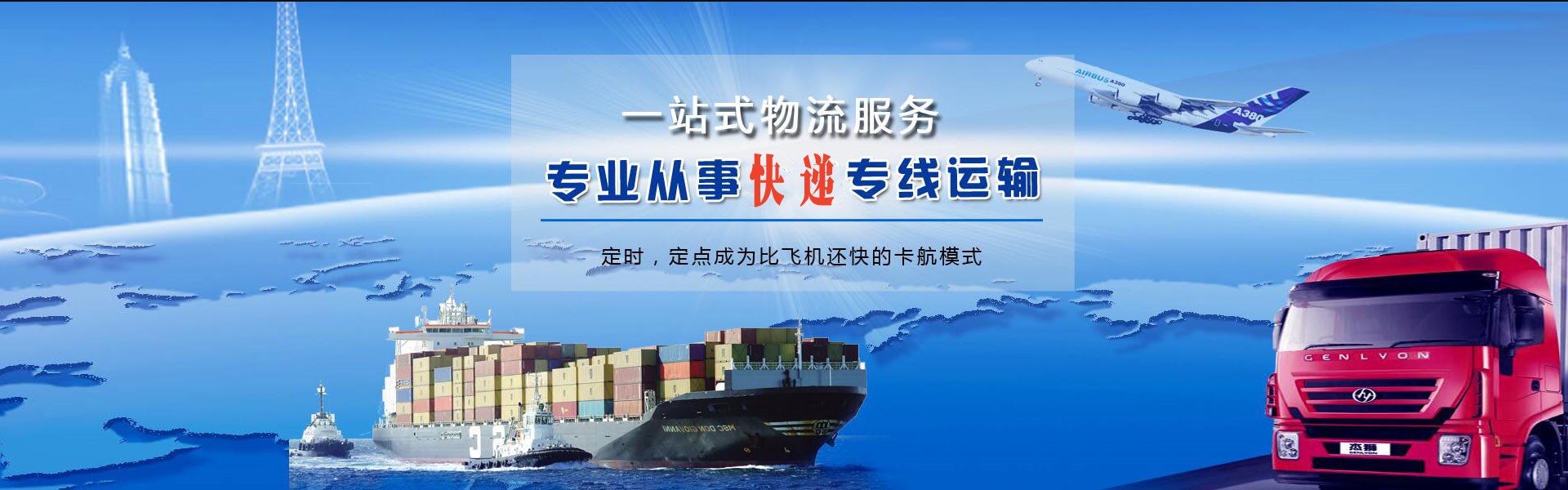 民权到克罗地亚物流公司-民权至克罗地亚物流专线-民权空运到克罗地亚-优时通物流有限公司