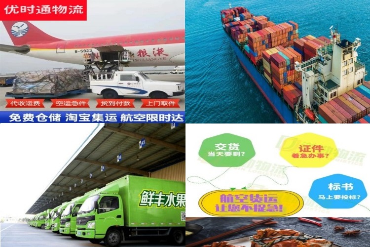 民权到克罗地亚航空货运公司-民权到克罗地亚物流专线